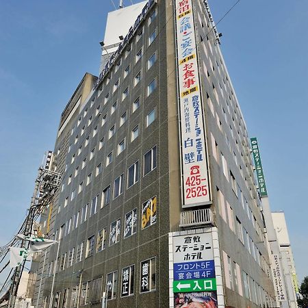 Kurashiki Station Hotel Exterior foto