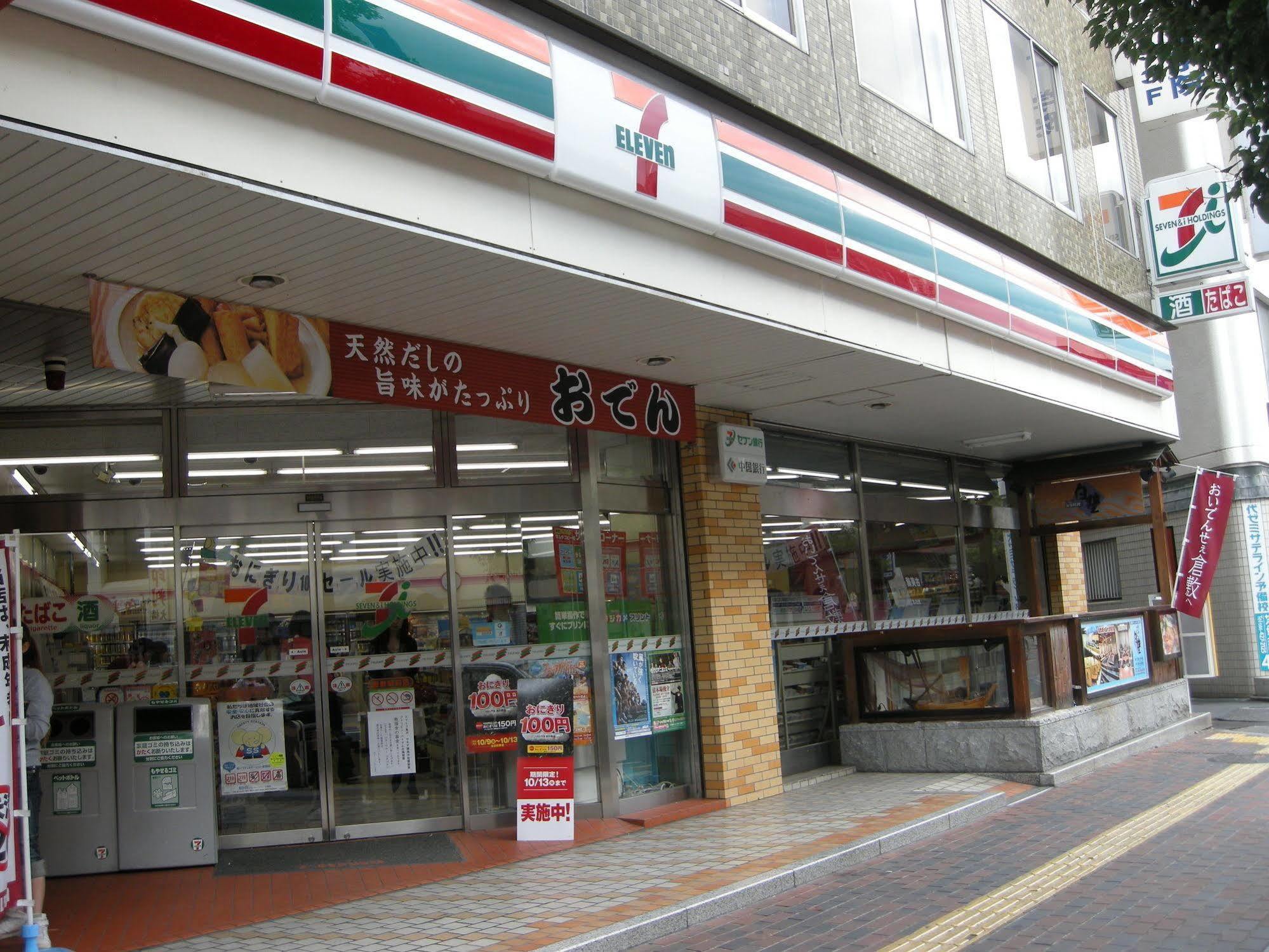 Kurashiki Station Hotel Exterior foto